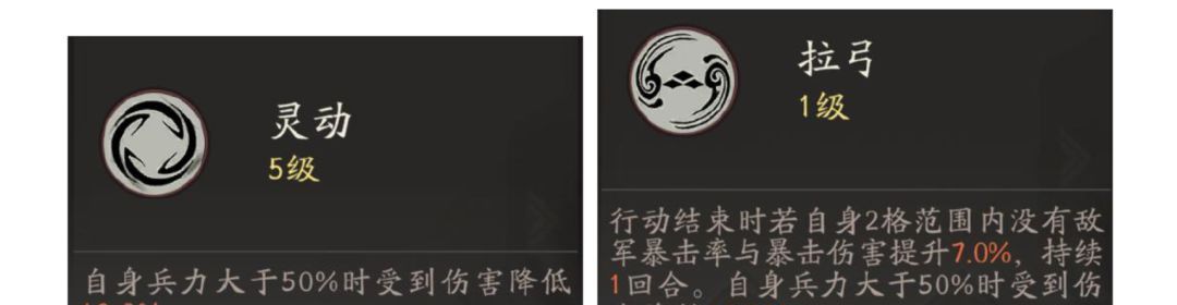 三国望神州马云禄玩法攻略