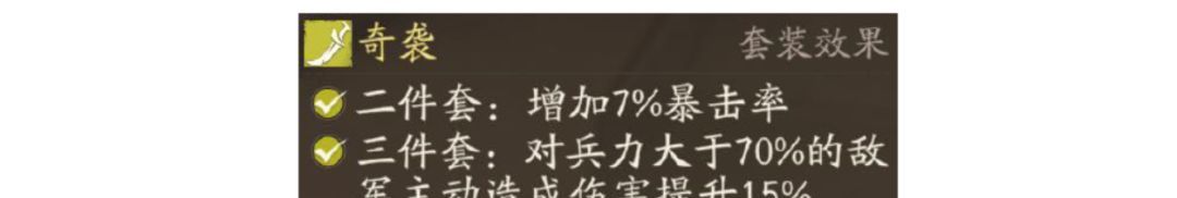 三国望神州马云禄玩法攻略