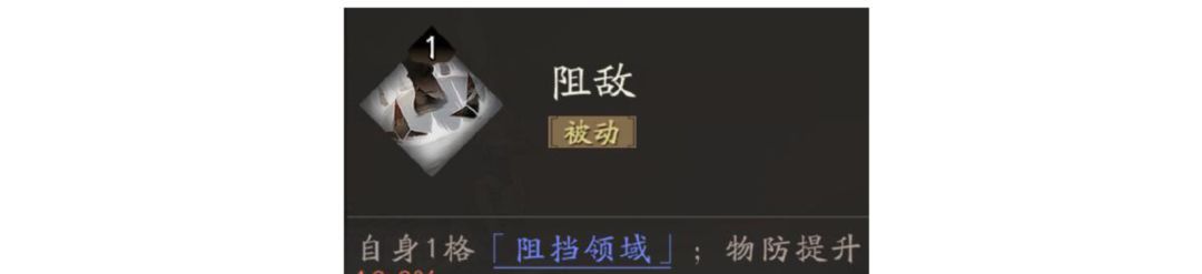 三国望神州庞德角色介绍
