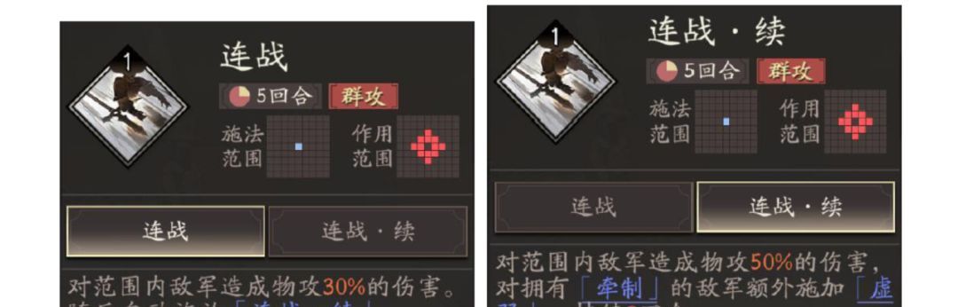 三国望神州庞德角色介绍