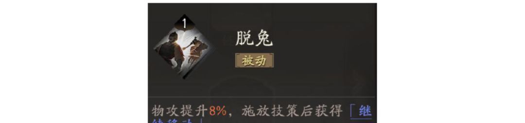 三国望神州庞德角色介绍