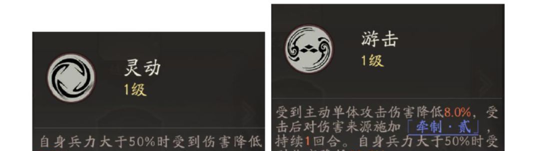 三国望神州庞德角色介绍