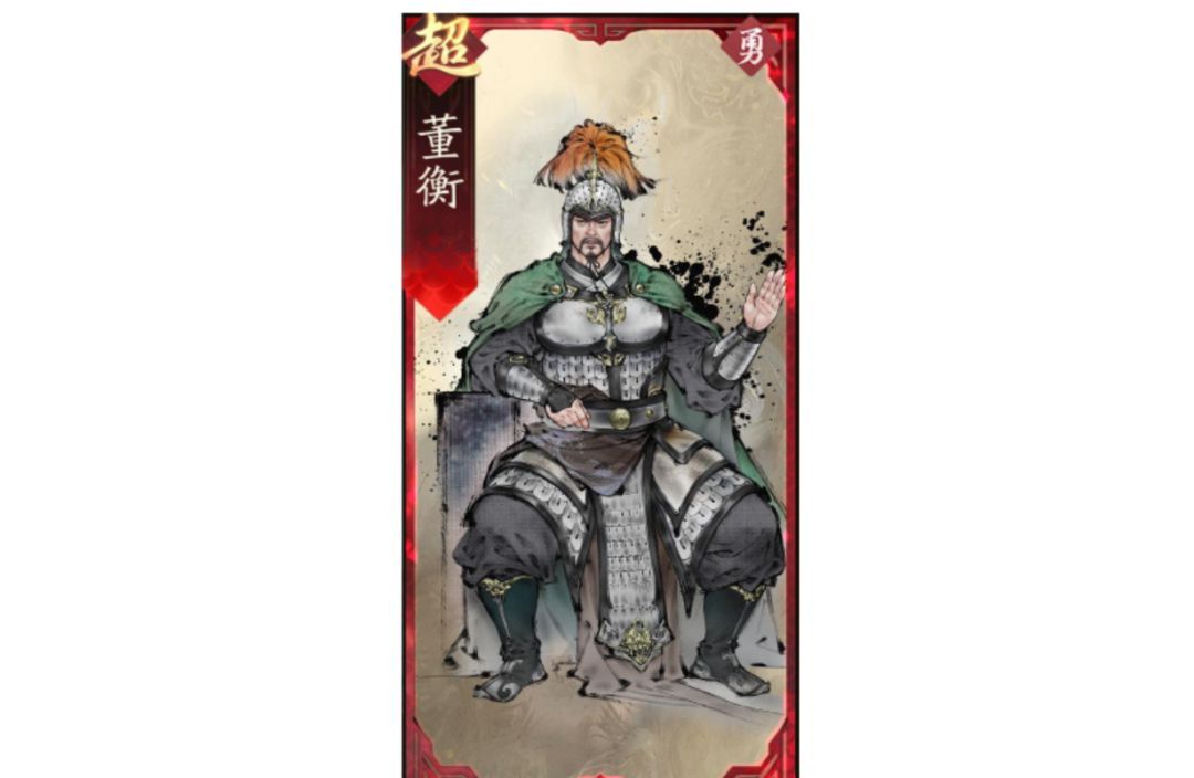三国望神州庞德角色介绍