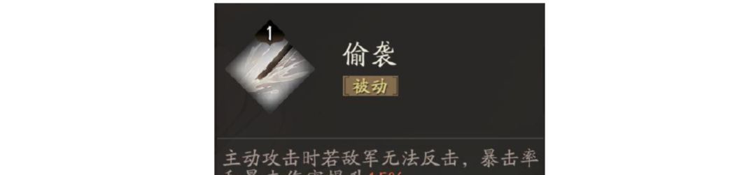 三国望神州孙尚香角色攻略