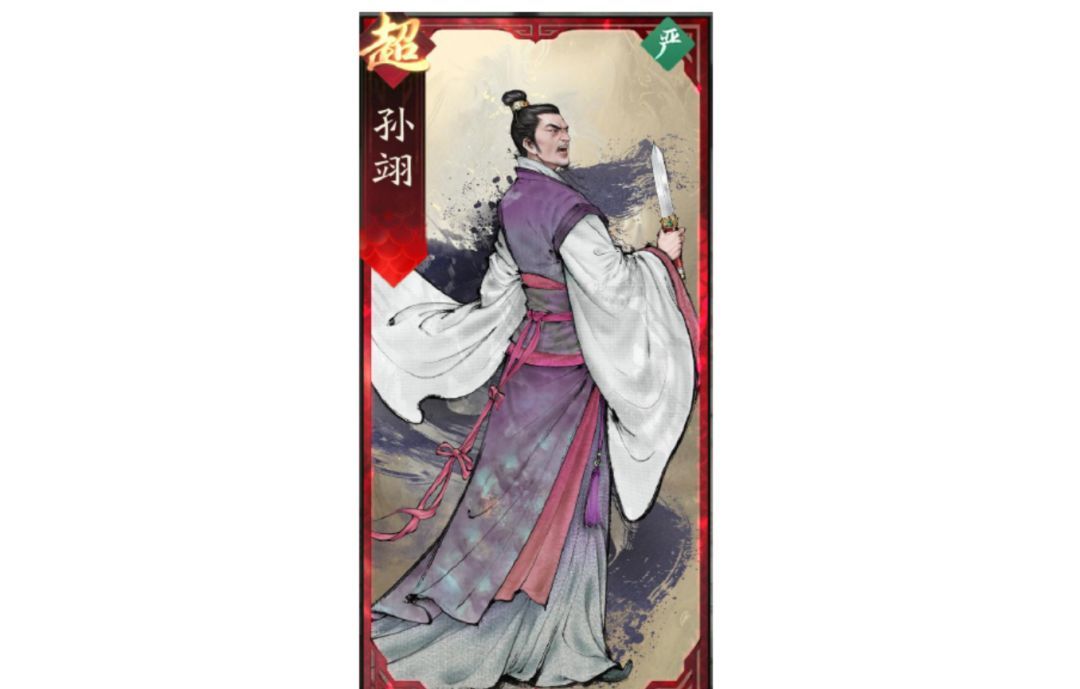 三国望神州孙尚香角色攻略
