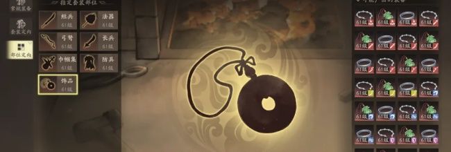 三国望神州套装锻造攻略