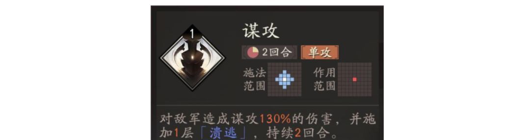 三国望神州诸葛亮玩法攻略