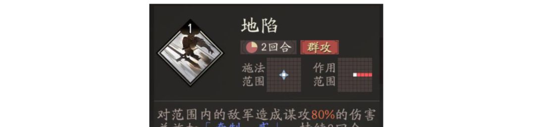 三国望神州诸葛亮玩法攻略