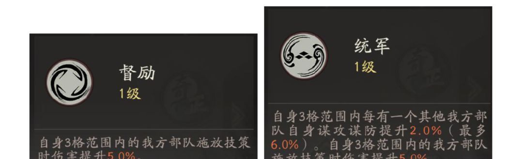 三国望神州诸葛亮玩法攻略