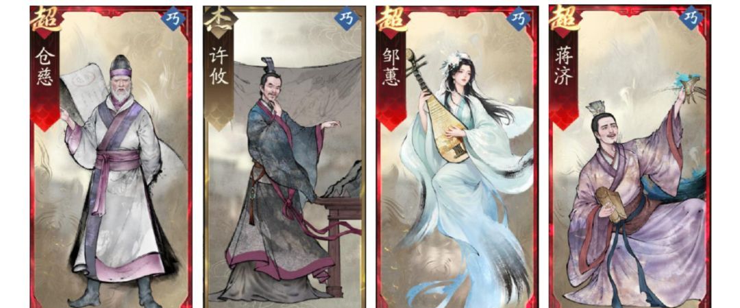三国望神州诸葛亮玩法攻略