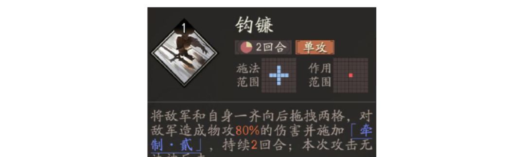 三国望神州张郃玩法介绍