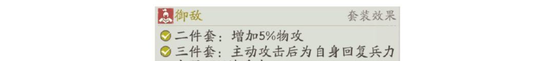 三国望神州张郃玩法介绍