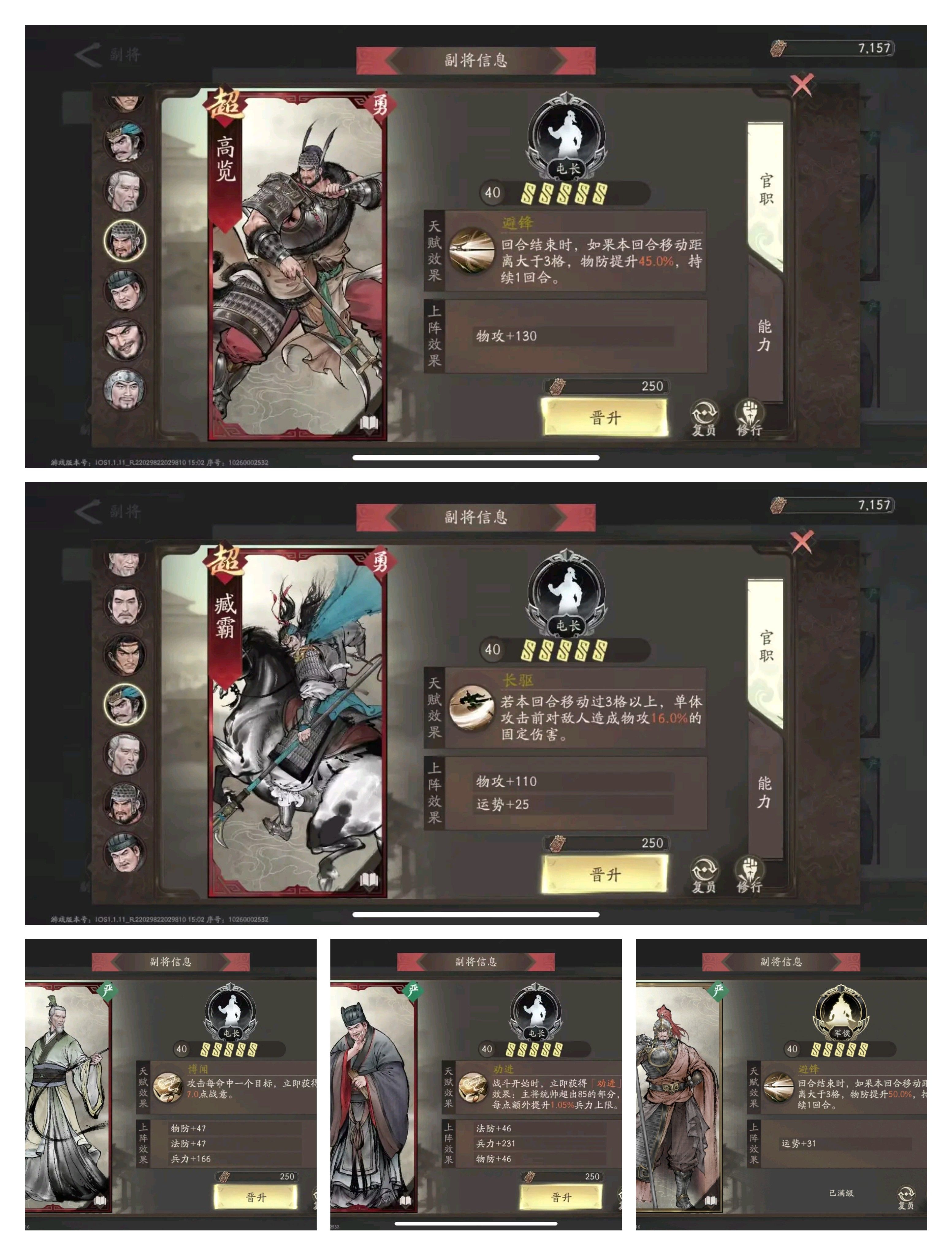 三国望神州张辽培养攻略推荐