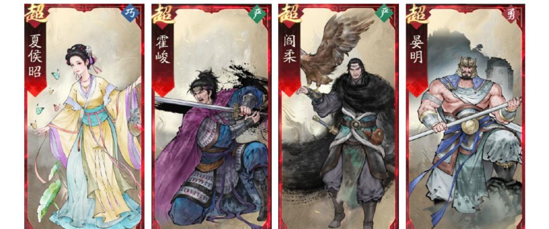 三国望神州张星彩配队攻略
