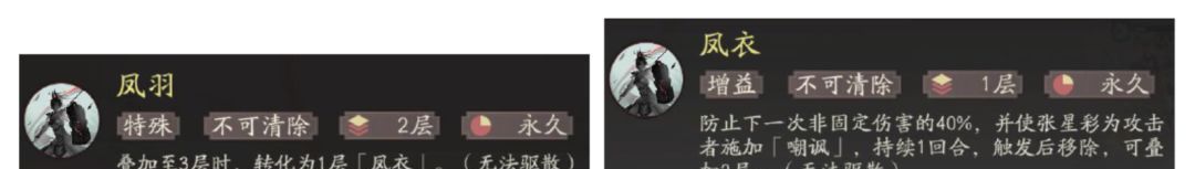 三国望神州张星彩玩法攻略