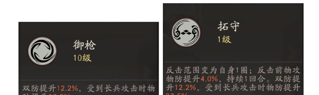 三国望神州张星彩玩法攻略