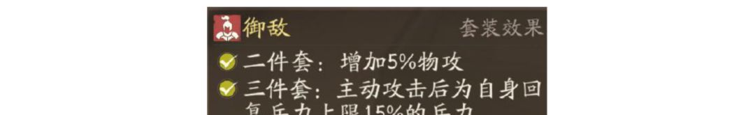 三国望神州张星彩玩法攻略