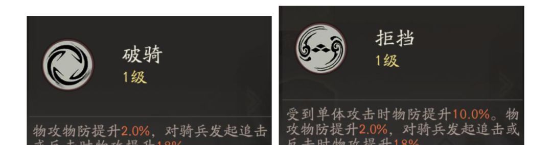 三国望神州张星彩玩法攻略