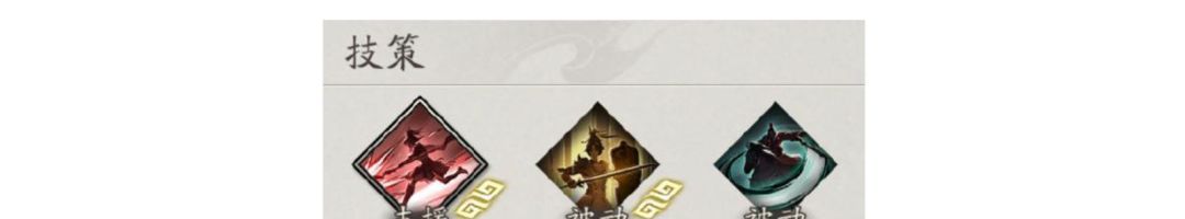 三国望神州张星彩玩法攻略