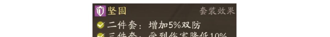 三国望神州张星彩玩法攻略
