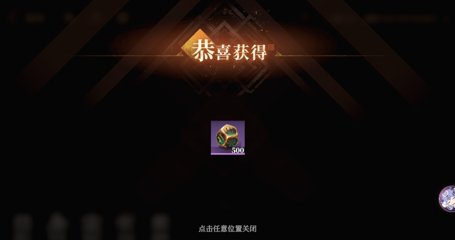 《三国志幻想大陆2：枭之歌》奔跑吧！曹操活动来袭
