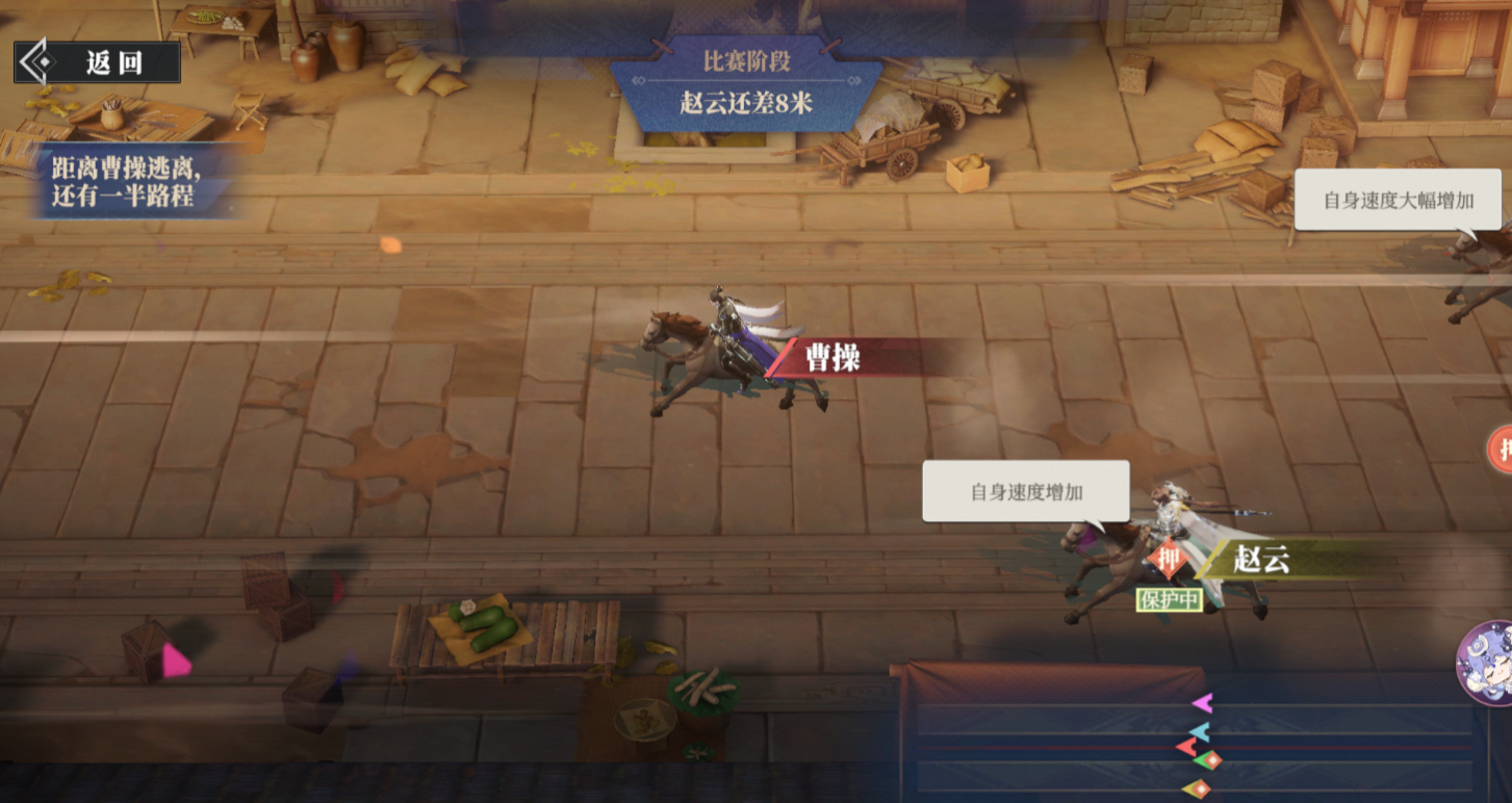 《三国志幻想大陆2：枭之歌》奔跑吧！曹操活动来袭