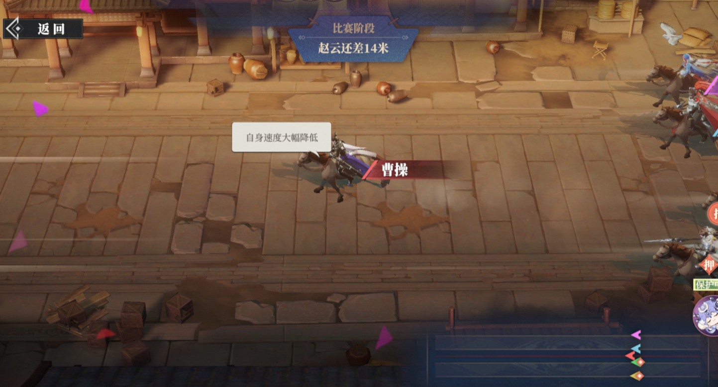 《三国志幻想大陆2：枭之歌》奔跑吧！曹操活动来袭