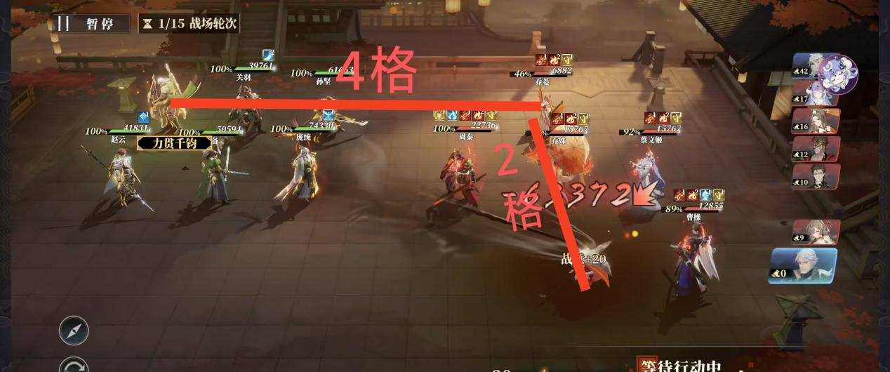 《三国志幻想大陆2：枭之歌》黄忠解析与搭配推荐