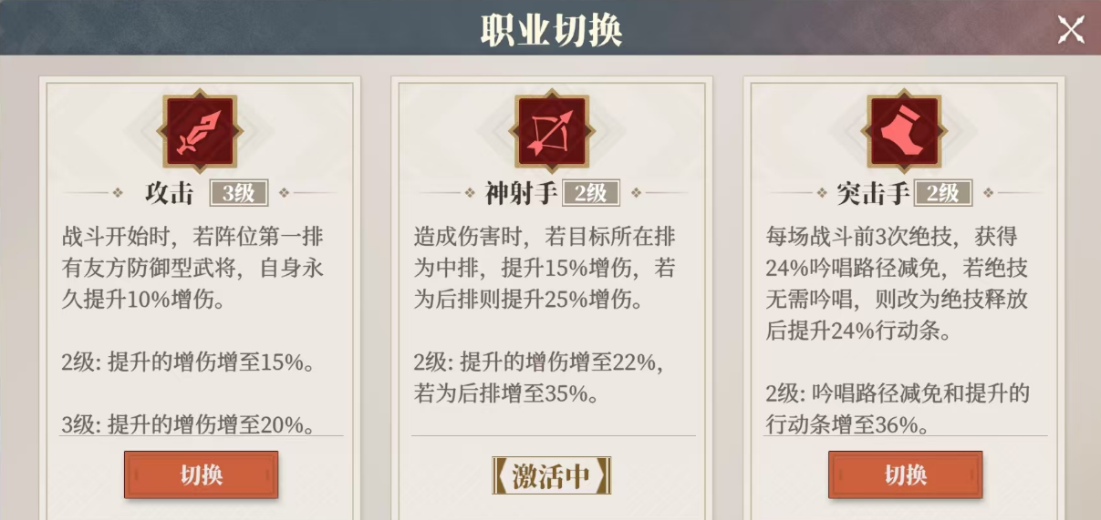 《三国志幻想大陆2：枭之歌》黄忠解析与搭配推荐