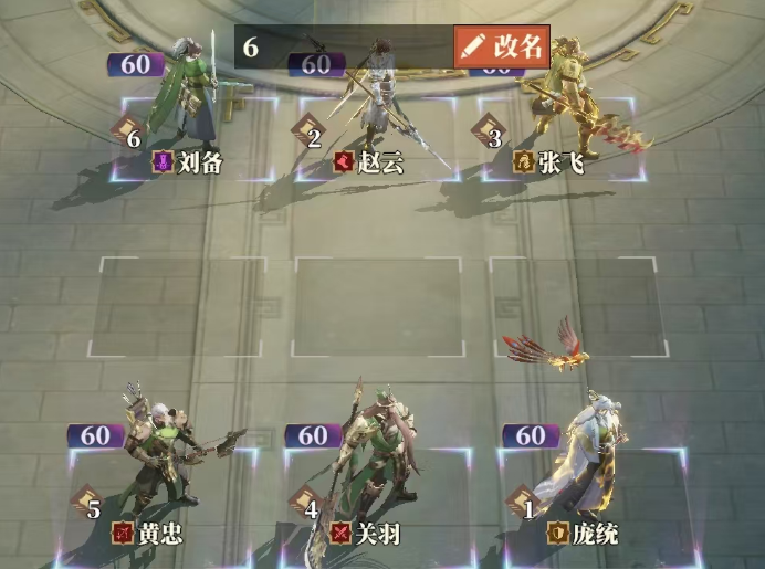 《三国志幻想大陆2：枭之歌》黄忠解析与搭配推荐