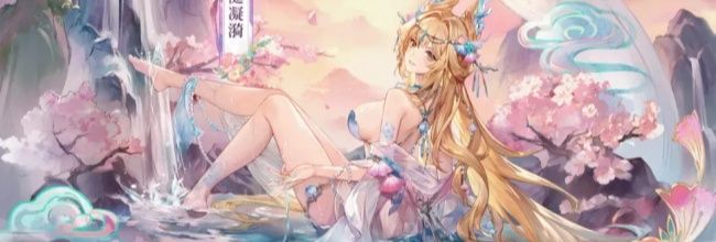 三国志幻想大陆周年庆限定系列皮肤返场价格