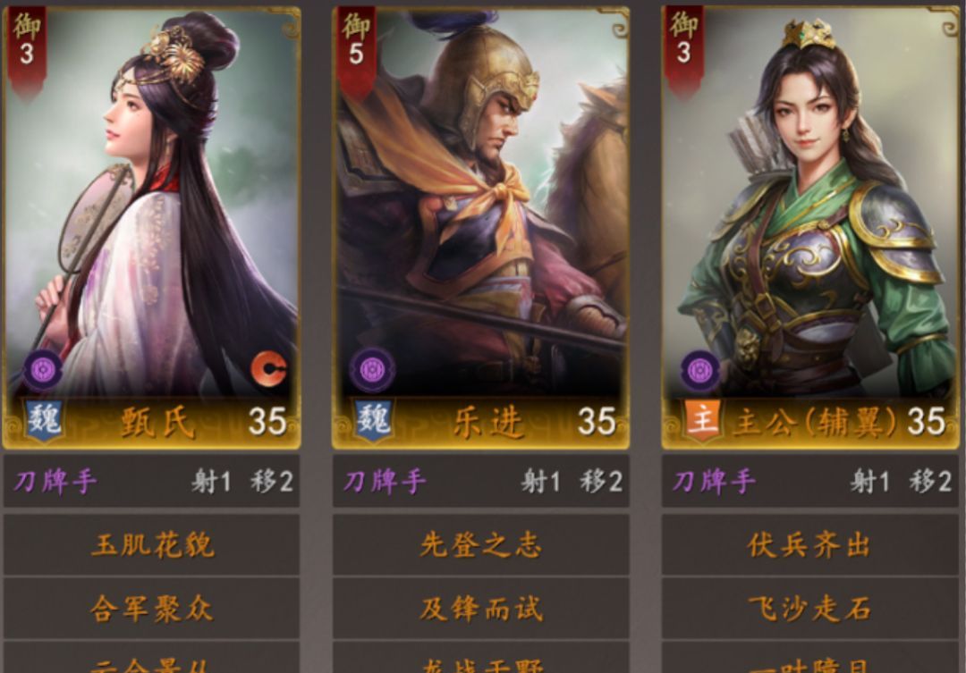 三国志：王道天下48小时开荒攻略