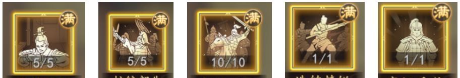 三国志：王道天下48小时开荒攻略