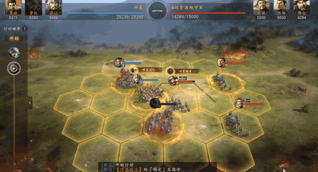 三国志：王道天下爆头流玩法攻略