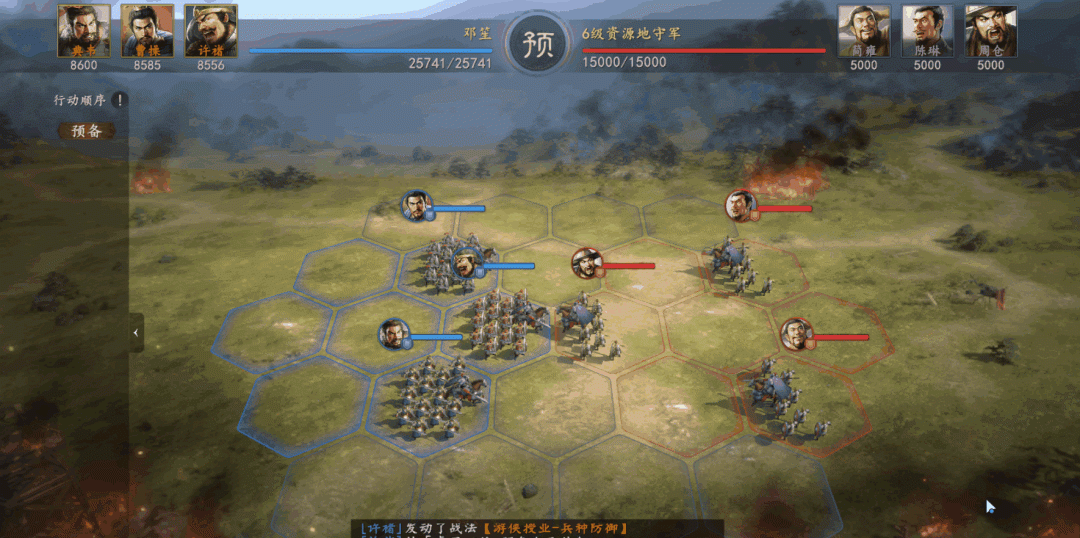 三国志：王道天下虎卫攻防一体阵容