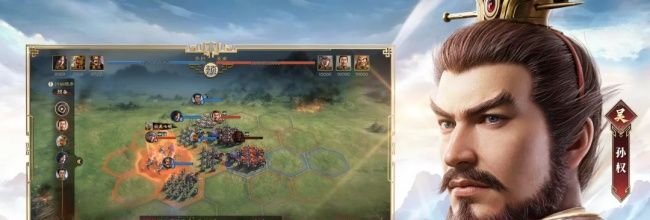 三国志:王道天下虎卫攻防一体阵容