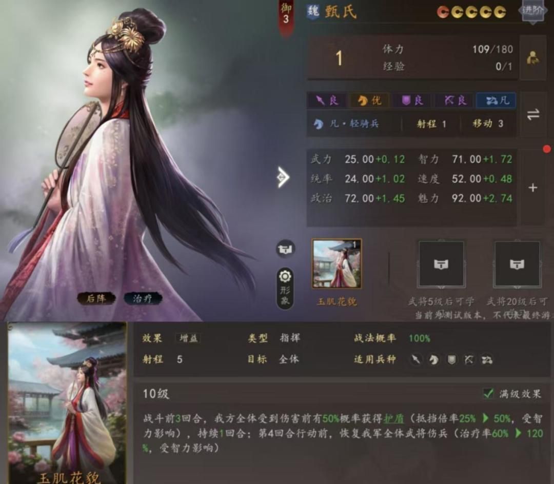 三国志：王道天下平民玩家开荒攻略