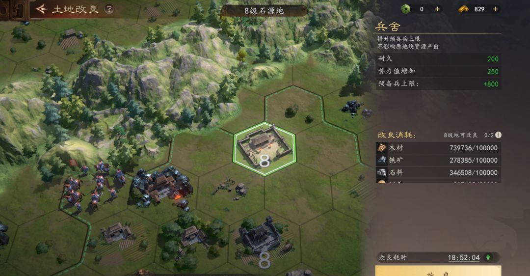三国志：王道天下同盟玩法小技巧