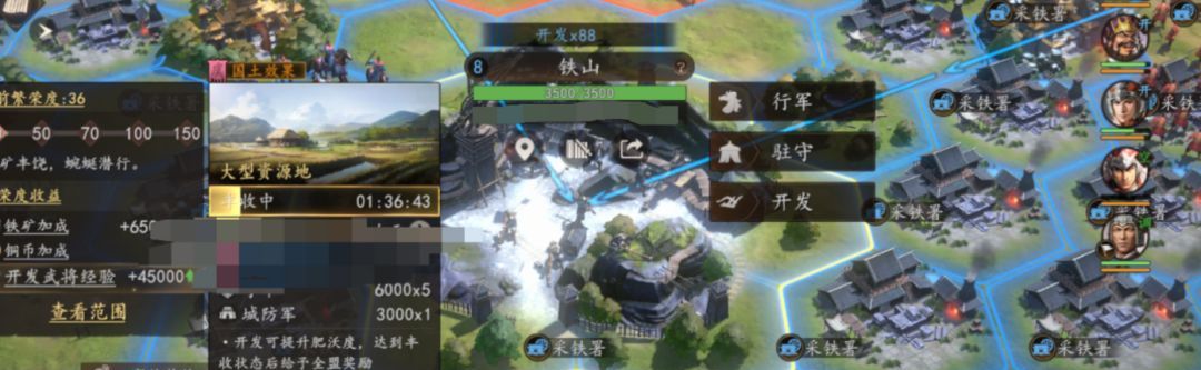 三国志：王道天下同盟玩法小技巧