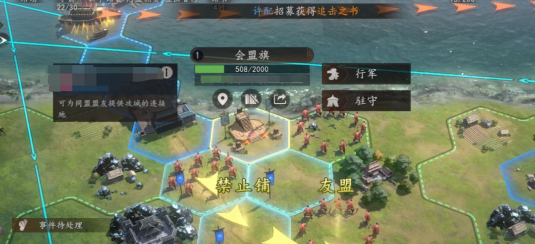 三国志：王道天下同盟玩法小技巧