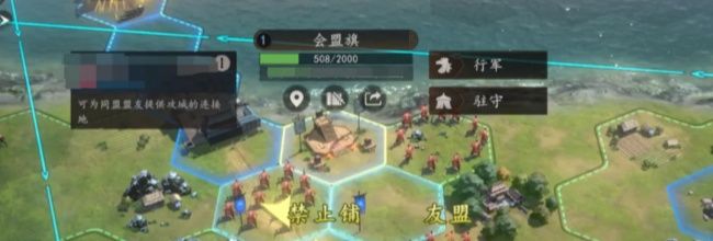 三国志:王道天下同盟玩法小技巧