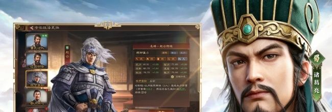三国志:王道天下魏智乱武阵容玩法