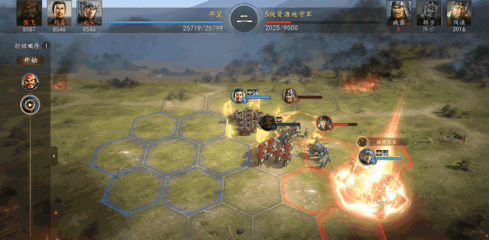 《三国志：王道天下》战场多维度策略玩法
