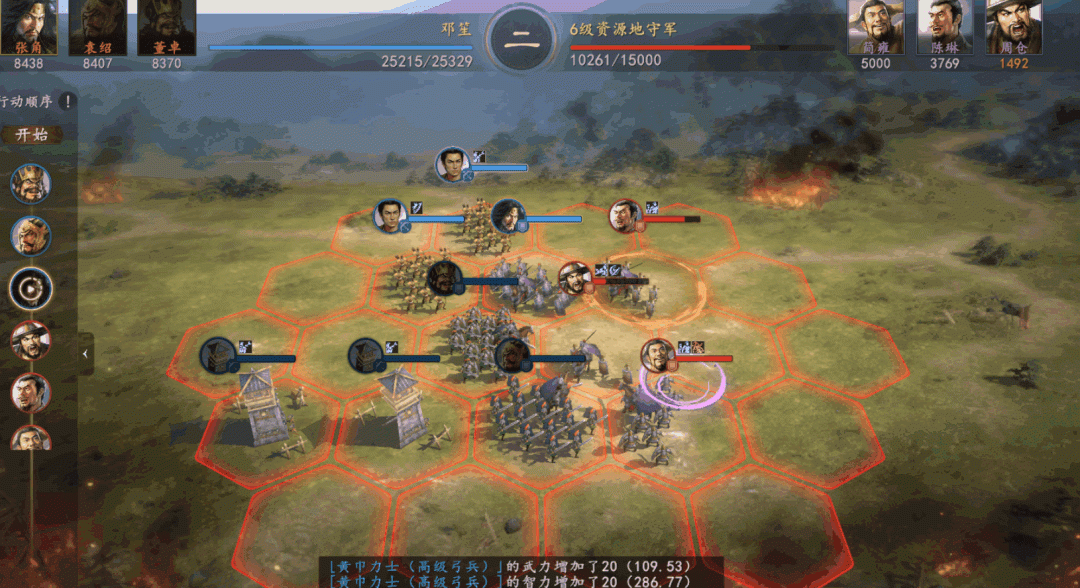 三国志：王道天下召唤流玩法介绍