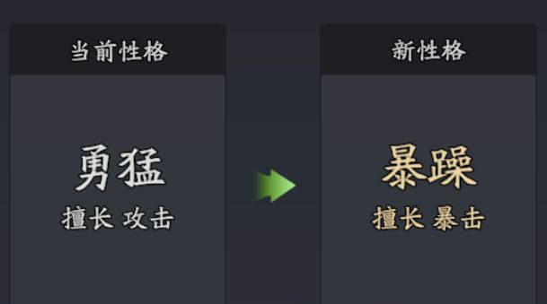 三国志异闻录典韦培养攻略