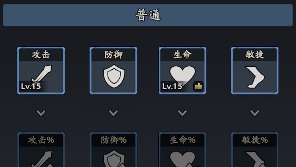 三国志异闻录黄盖培养攻略