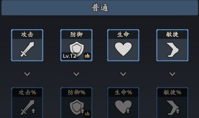 三国志异闻录贾诩培养攻略
