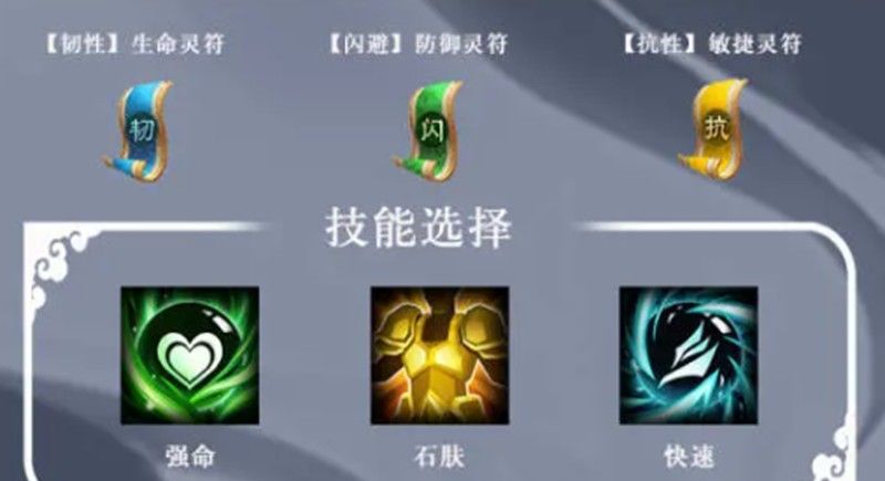 《三国志异闻录》陆逊阵容搭配攻略