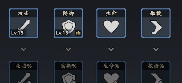 三国志异闻录司马懿培养攻略