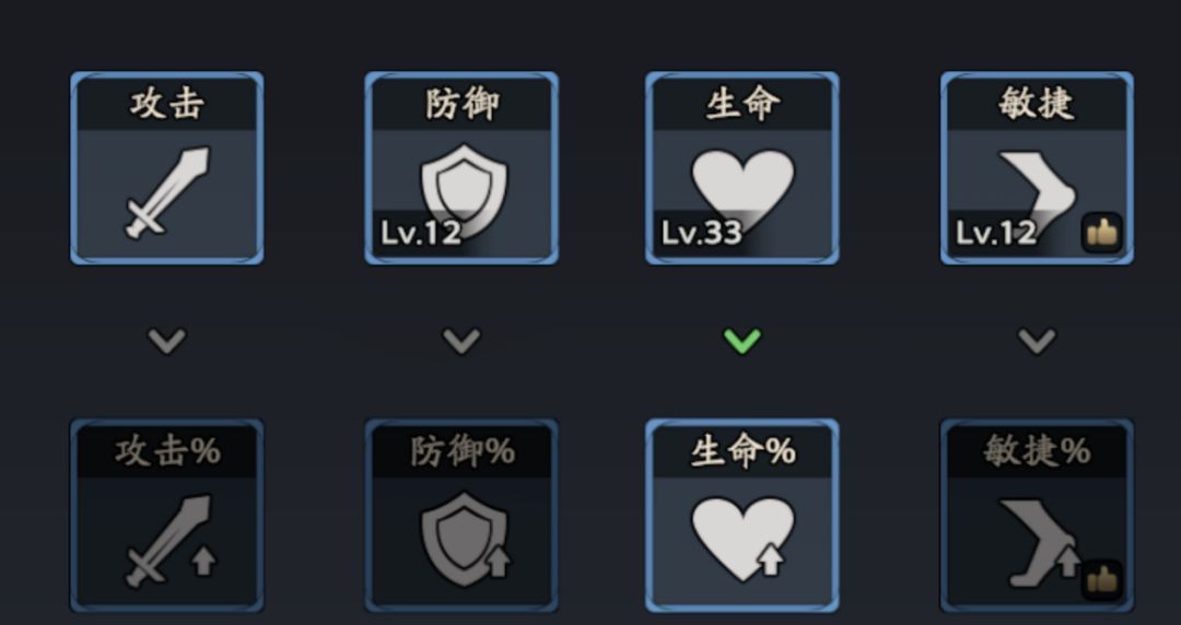 三国志异闻录孙权培养攻略